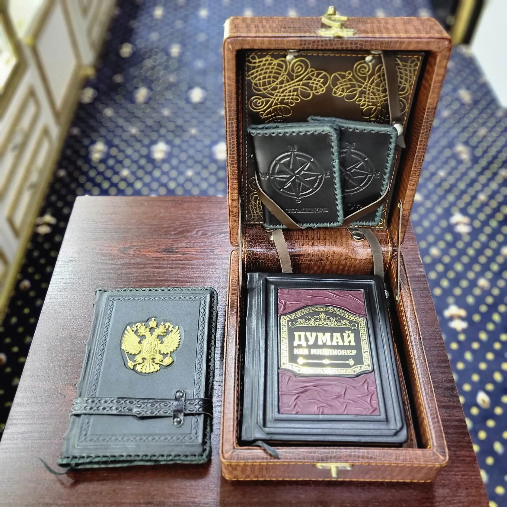 Набор "Думай как миллионер"